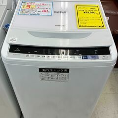 3ヶ月保証付き！！　洗濯機　ヒタチ　BW-V80B　2018　幅(W)608mm × 奥行(D)610mm ×  高さ(H)1000mm