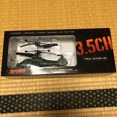 値下げ　ラジコンヘリ　ゲームセンター景品