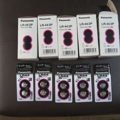 アルカリボタン電池1,5V　LR-44 ２個入りの画像