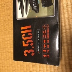 値下げ　ラジコンヘリ　ゲームセンター景品の画像