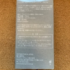 トランギア　メスティン　TR-310　の画像