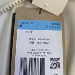 新品ナイキジャンバーの画像