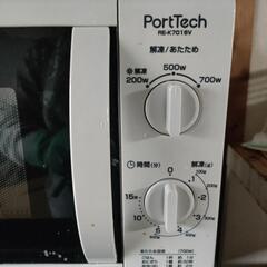 【お取引中】電子レンジ　RE-K7016Vの画像