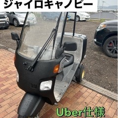 ［緊急値下げ］ジャイロキャノピー TA02 2スト 