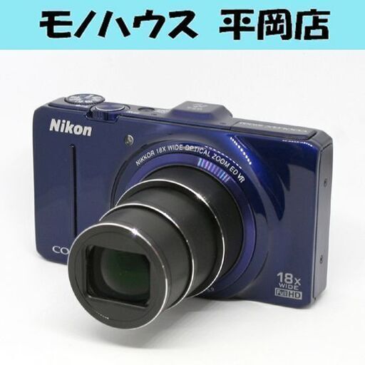 通電確認済み Nikon COOLPIX S9300 ネイビーブルー 本体＋Liバッテリー 光学18倍 1602万画素 3.0型モニター GPS コンパクトデジカメ コンデジ 札幌市 清田区 平岡