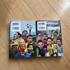 サッカーヒーロー 超百科 2冊セットの画像