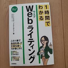本/CD/DVD 参考書