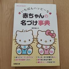 本/CD/DVD 絵本
