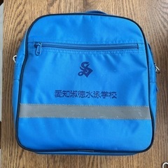 中古 愛知淑徳水泳教室バック