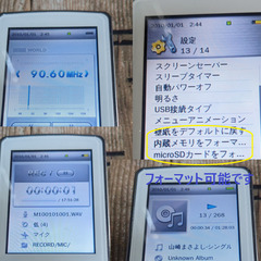 🎼ポータブル MP3プレイヤー🎼❎️ジャンク❎️GREEN HOUSE〚グリーンハウス〛MP860  デジタルオーディオプレーヤーの画像
