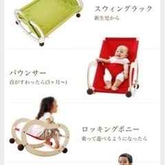 SANDESICA ビスクル　の画像