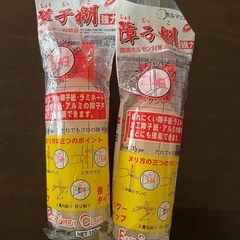 障子のりです♪の画像
