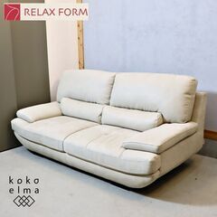 関家具/RELAX  FORM リラックスフォームよりTREVI...