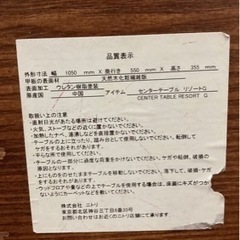 ラタン　テーブル・サイドテーブル(テレビ台)の画像