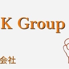 土木作業員探してます