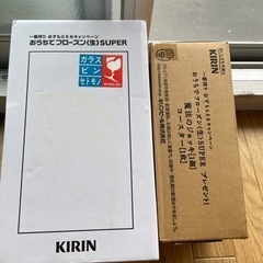 おうちでフローズン生！ジョッキ、コースター付き