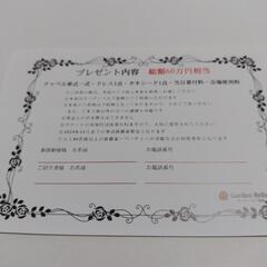 チャペル挙式一式