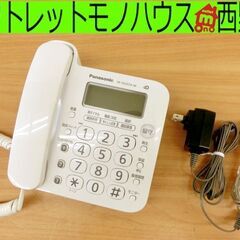 ■パナソニック 留守番電話機 VE-GD25TA 固定電話機 大...