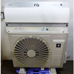 【　3ヵ月保証　】シャープ　エアコン　5.6k　主に18畳～　A...
