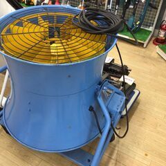 【エコツール半田店】サンキ ジャンボファン 5600【愛知県/名...