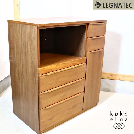 LEGNATEC(レグナテック)のルモール ウォールナット材 キッチンカウンターです。木目の美しいキッチン収納シリーズ。北欧スタイルやカフェ風のインテリアにおススメのレンジボードです♪