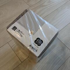 【新品】ニトリ　シングル敷布団カバーの画像