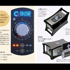  剛腕1400FR   の画像