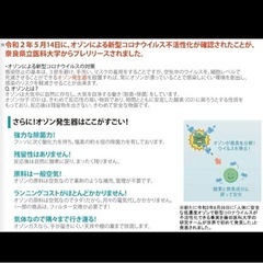  剛腕1400FR   の画像