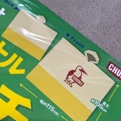 チャムスCHUMSかっぱポンチョの画像
