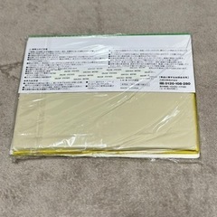 チャムスCHUMSかっぱポンチョの画像