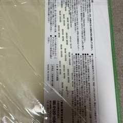 チャムスCHUMSかっぱポンチョの画像