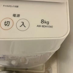 家電 キッチン家電 冷蔵庫の画像