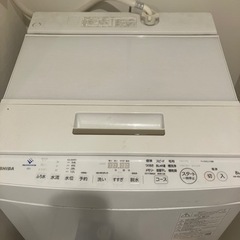家電 キッチン家電 冷蔵庫の画像