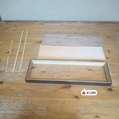 (ジャンク品)額縁、色紙？
