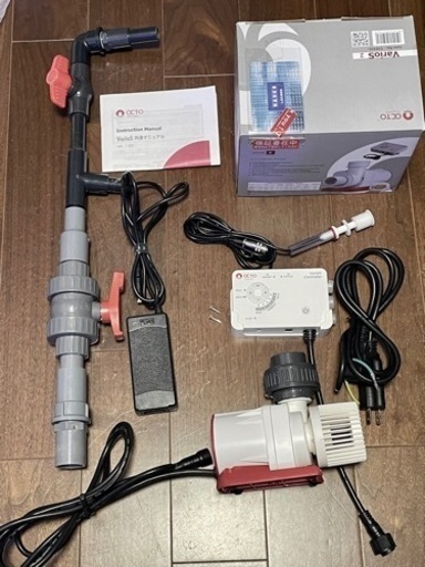 オクト バリオス2 DCポンプ　水中ポンプ