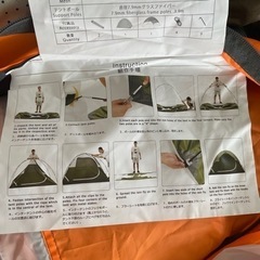 【値下】新品未使用　1〜2人用テント　の画像