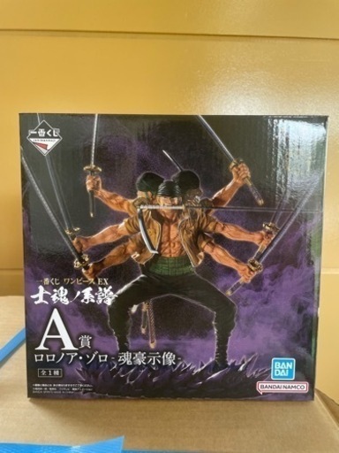 ワンピース　くじ　A賞　ゾロ