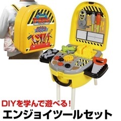 【値下げ¥300→¥200】今日から君も大工さん★エンジョイツー...