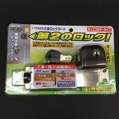 未使用 Nomura tec 快適防犯 ドア用補助錠 どあロック...