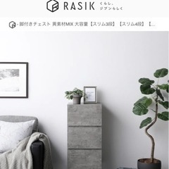 家具 収納家具 カラーボックスの画像