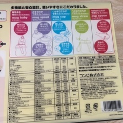 conbi teteoの画像