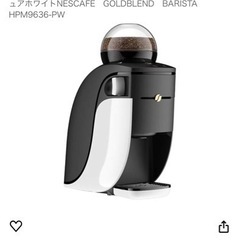 家電 キッチン家電 コーヒーメーカー