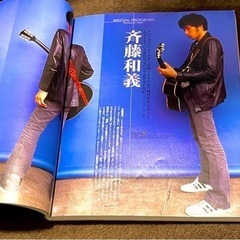 Acoustic Guitar MAGAZINE アコースティックギターマガジン　斉藤和義　表紙の画像
