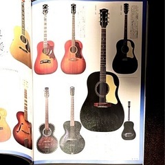 Acoustic Guitar MAGAZINE アコースティックギターマガジン　斉藤和義　表紙の画像