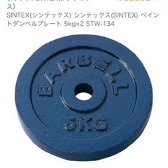 バーベルの画像