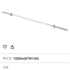 バーベルの画像
