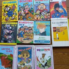 宗田理 、ドラゴンクエスト　 他文庫本11冊