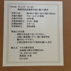 ［取引き確定］折りたたみテーブルの画像