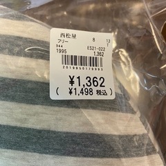 低反発円座クッション　西松屋の画像