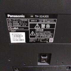 家電 テレビ 液晶テレビ Panasonic VIERAの画像